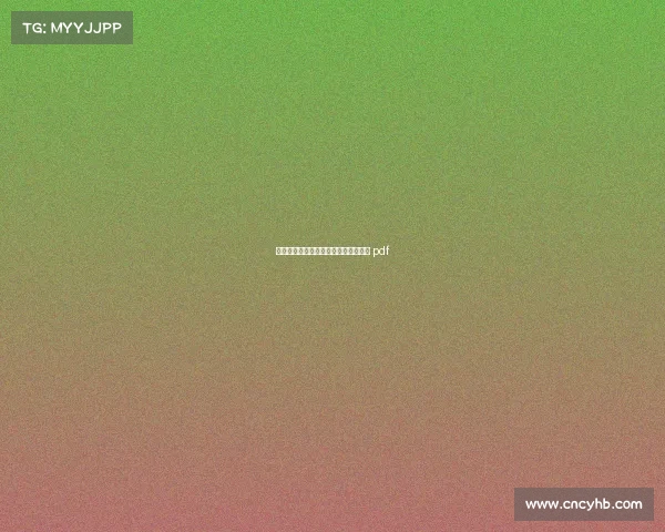 电子竞技创业新概要电子竞技产业概论 pdf