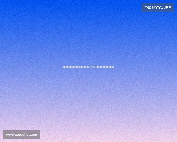 福州电子竞技比赛时间,燃爆金秋电竞福州2025大师赛打造榕城电竞盛宴